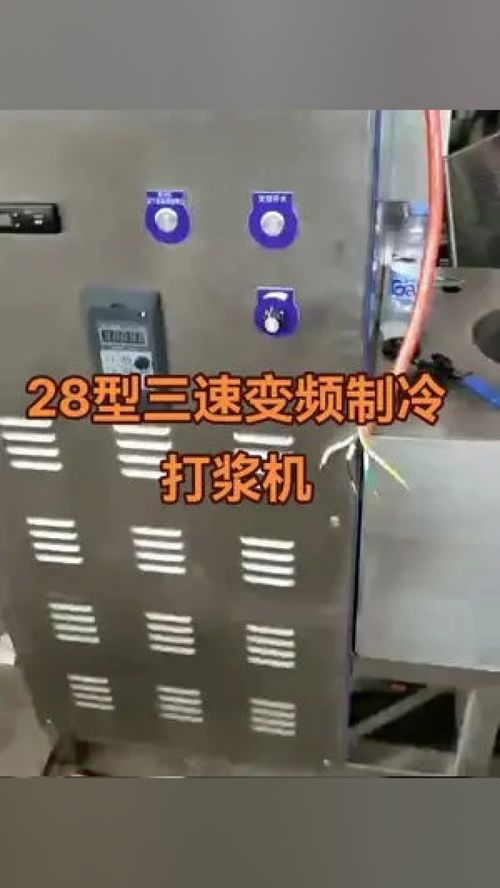 選擇偉亨食品機械 專業(yè)肉類加工設(shè)備與制冷打漿機的優(yōu)勢