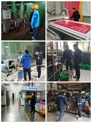 全力出擊，守護(hù)藍(lán)天 西安生態(tài)環(huán)境系統(tǒng)以環(huán)保設(shè)備為矛，積極迎戰(zhàn)重污染天氣